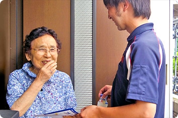 特約店がお届け